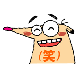 False hedgehog sticker #6772447