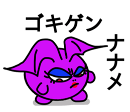 Small devil whisper 2 sticker #6772660