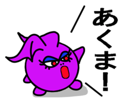 Small devil whisper 2 sticker #6772675