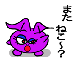 Small devil whisper 2 sticker #6772677