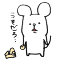 Nezumi san is cute sticker #6772737