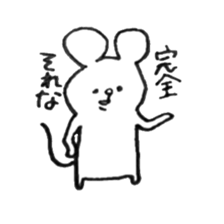 Nezumi san is cute sticker #6772738