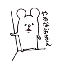 Nezumi san is cute sticker #6772748