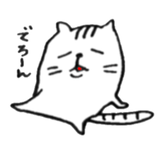 Nezumi san is cute sticker #6772752