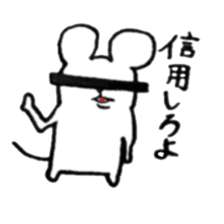 Nezumi san is cute sticker #6772754