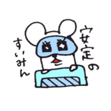 Nezumi san is cute sticker #6772758