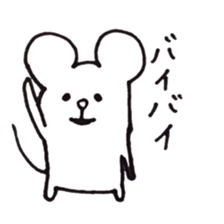 Nezumi san is cute sticker #6772760