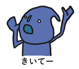 Mr.Blue Noisy guy sticker #6772793