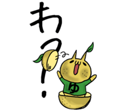 YUZUPON sticker #6772889