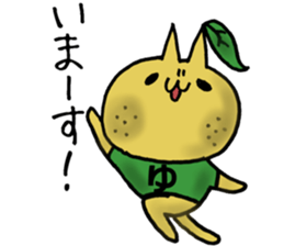 YUZUPON sticker #6772890