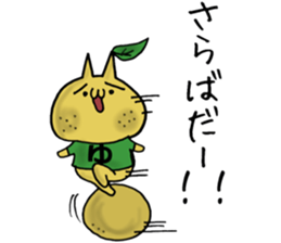 YUZUPON sticker #6772891
