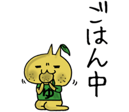 YUZUPON sticker #6772894