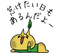 YUZUPON sticker #6772897