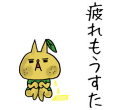 YUZUPON sticker #6772898