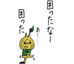 YUZUPON sticker #6772904