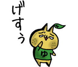 YUZUPON sticker #6772906