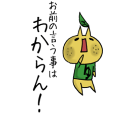 YUZUPON sticker #6772908