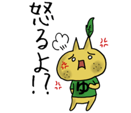 YUZUPON sticker #6772910