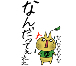 YUZUPON sticker #6772912