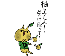 YUZUPON sticker #6772918