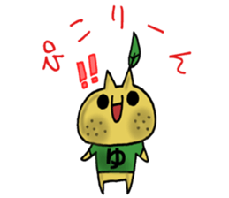 YUZUPON sticker #6772921