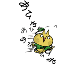 YUZUPON sticker #6772922