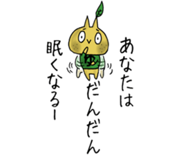 YUZUPON sticker #6772926