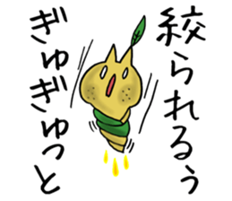 YUZUPON sticker #6772927