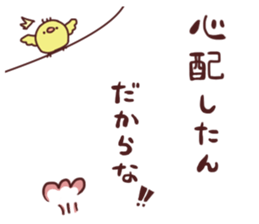 Two sticker3 sticker #6773002