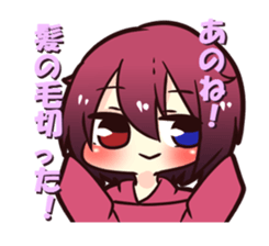 kageneaya_Sticker sticker #6773086