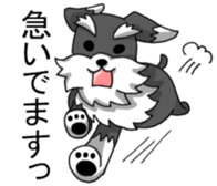 Dog Chip sticker #6773329