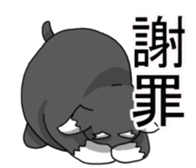 Dog Chip sticker #6773333