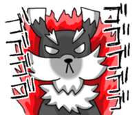 Dog Chip sticker #6773356