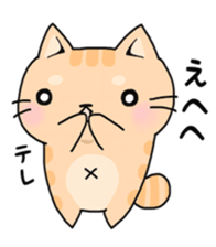 three cats life sticker #6773390