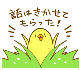 Mocchy of Mochino-bird 2 sticker #6773581