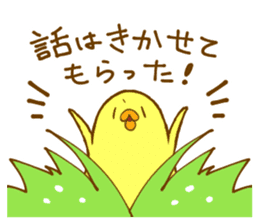 Mocchy of Mochino-bird 2 sticker #6773581