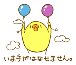 Mocchy of Mochino-bird 2 sticker #6773582