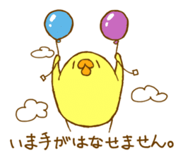 Mocchy of Mochino-bird 2 sticker #6773582