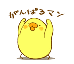 Mocchy of Mochino-bird 2 sticker #6773585