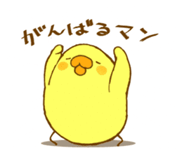 Mocchy of Mochino-bird 2 sticker #6773585