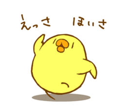 Mocchy of Mochino-bird 2 sticker #6773593