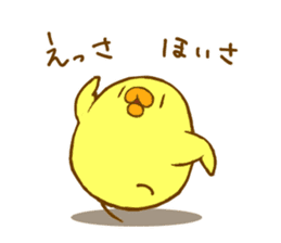 Mocchy of Mochino-bird 2 sticker #6773593