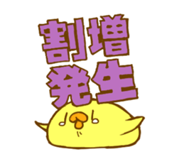 Mocchy of Mochino-bird 2 sticker #6773607