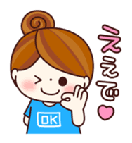 Girl speaking Kansai dialect sticker #6773688