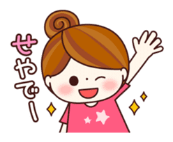 Girl speaking Kansai dialect sticker #6773701