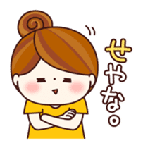 Girl speaking Kansai dialect sticker #6773702