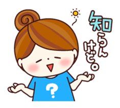 Girl speaking Kansai dialect sticker #6773706