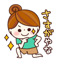 Girl speaking Kansai dialect sticker #6773714