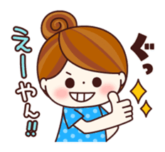Girl speaking Kansai dialect sticker #6773715