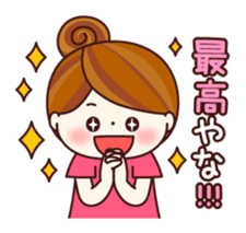 Girl speaking Kansai dialect sticker #6773716